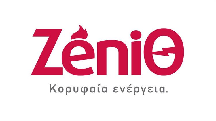 «20 Χρόνια Εμπιστοσύνη» & «20 Χρόνια Ομορφιά» για τη ZeniΘ σε Συνεργασία με τη Galerie de Beaute